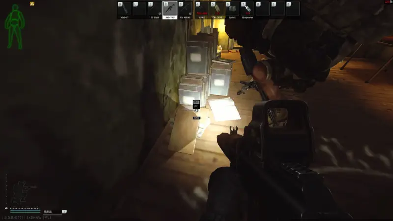 Customs3階寮のマークド部屋にあるメモ「EOTW」