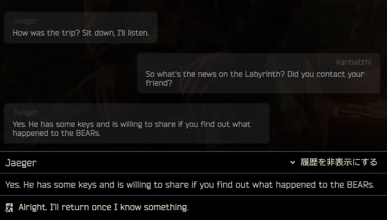 Jeagerがキーカードを集めるのを待つ