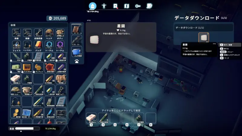 Labエリア9オフィスからデータをダウンロードする