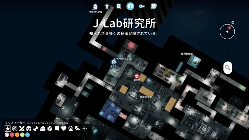 Labエリア9オフィスからデータをダウンロードする(MAP)