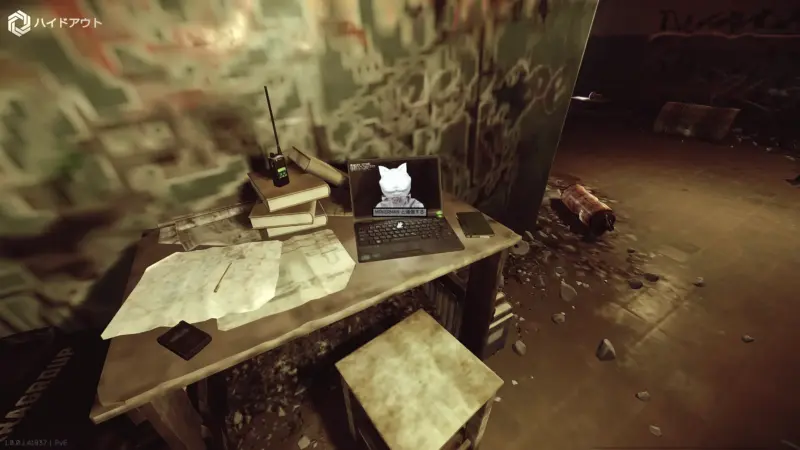 Mr.Kermanと通信する