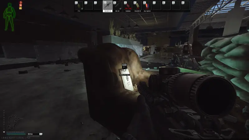 Streletsの個人ファイル(STRELETS FILE)