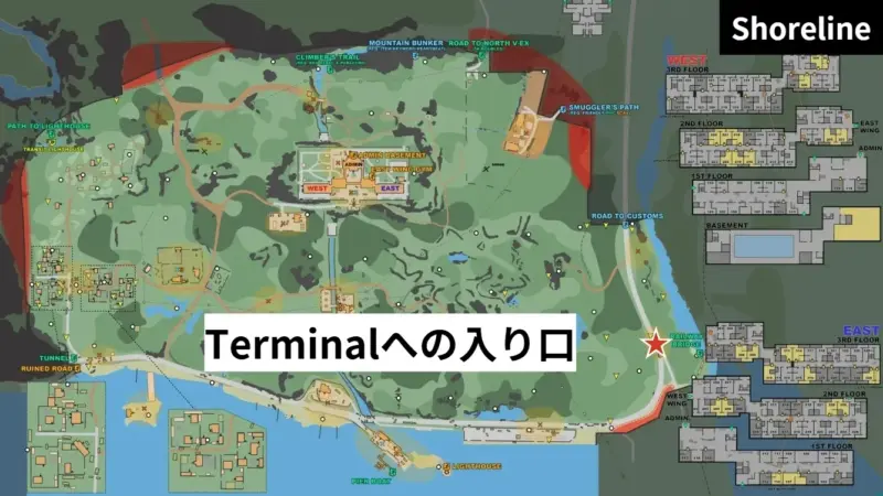 Terminalへの入り口