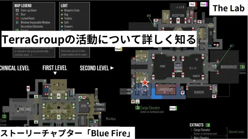 TerraGroupの活動について詳しく知る(MAP)