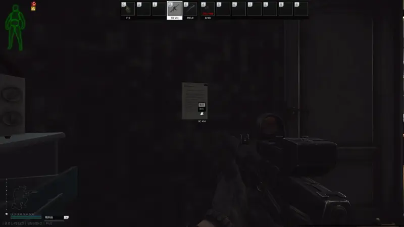 「9C #14」の場所