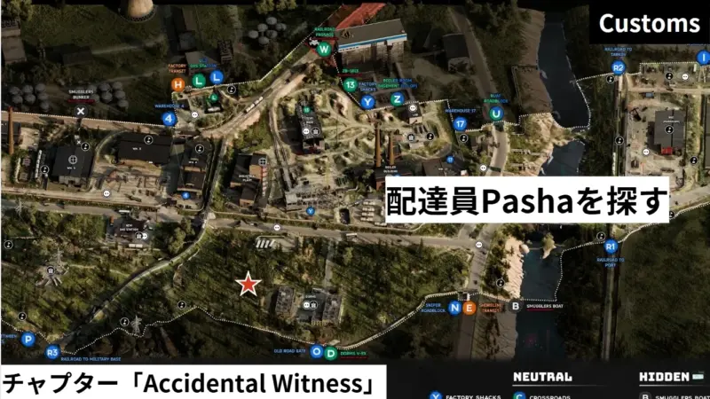 「配達員Pasha」場所(修正版)