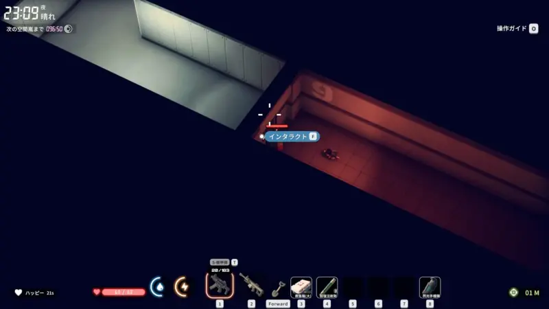 【J-Lab】B1Fのボス部屋