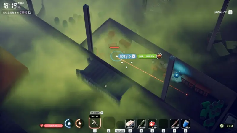 【エキスパート配達員-1】化学工場のオフィス配達場所