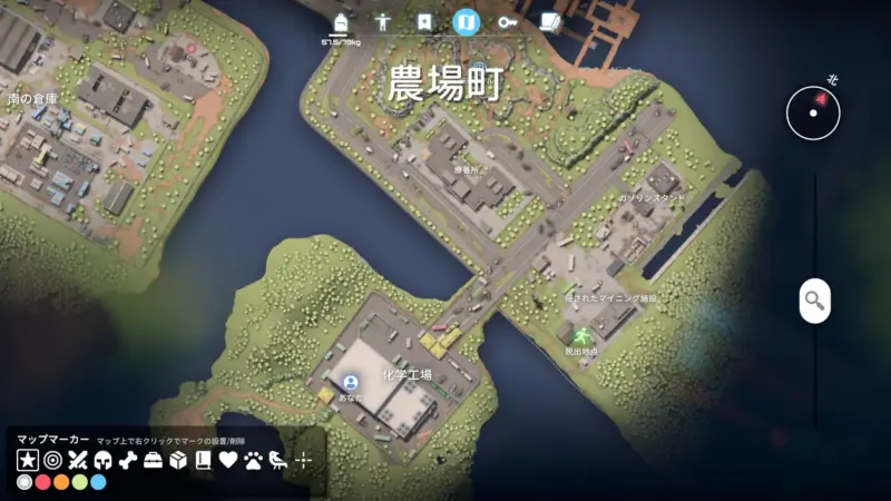 【エキスパート配達員-1】化学工場のオフィス配達場所(MAP)