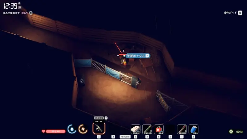 【エキスパート配達員-1】地下通路にある荷物