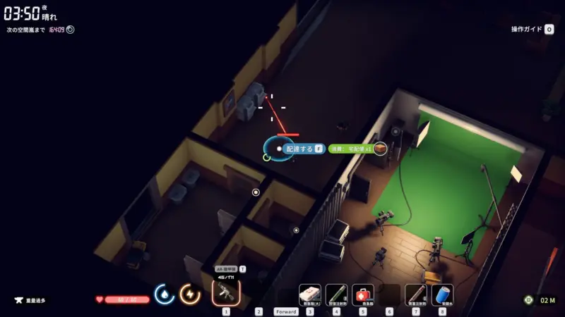 クエスト「エキスパート配達員-2」オフィスビル1Fトイレ前