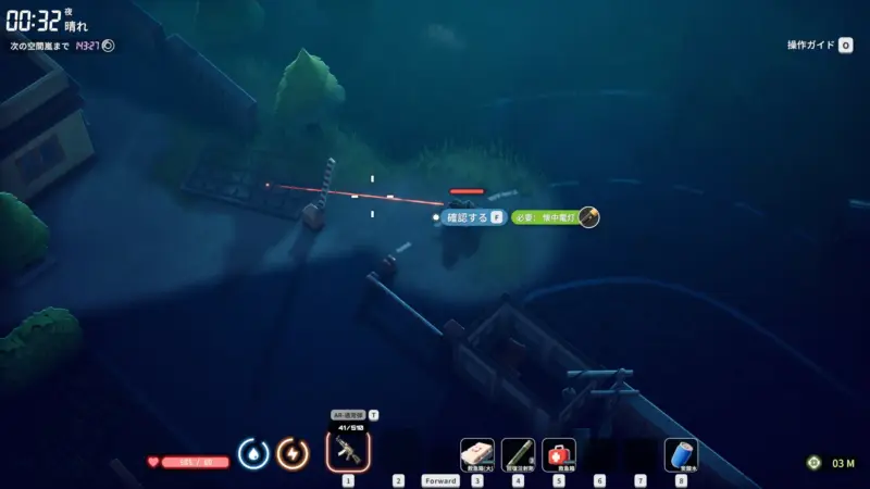 クエスト「怪奇な療養所」療養所の前