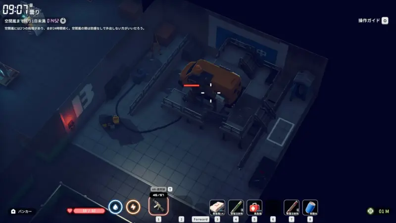 クエスト「生命維持システムを設置しよう」宇宙船に生命維持システムを設置する