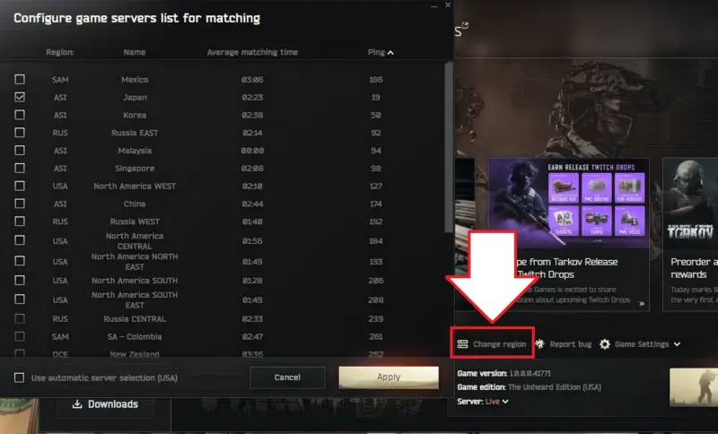 クライアントでリージョンを変更できる