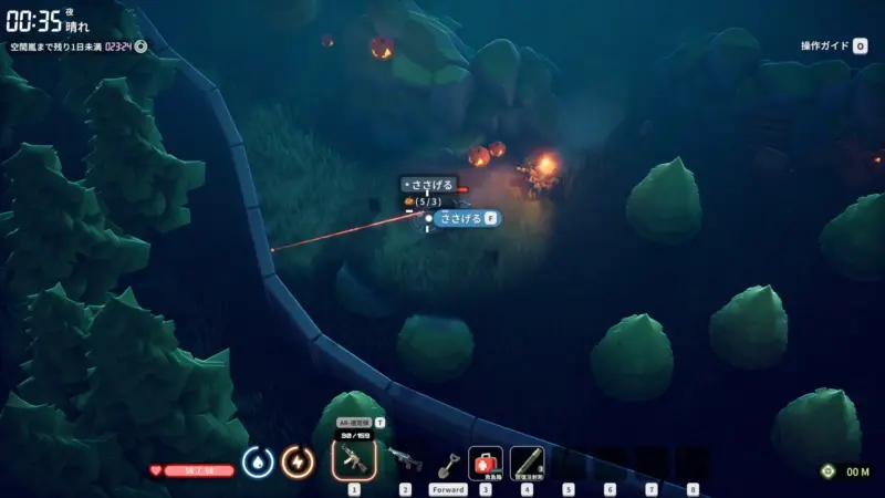 ジャックオーランタンを捧げる