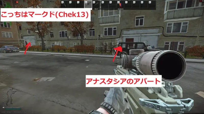 ストーリーチャプター「Accidental Witness」アナスタシアのアパート