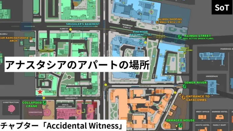 ストーリーチャプター「Accidental Witness」アナスタシアのアパートの場所