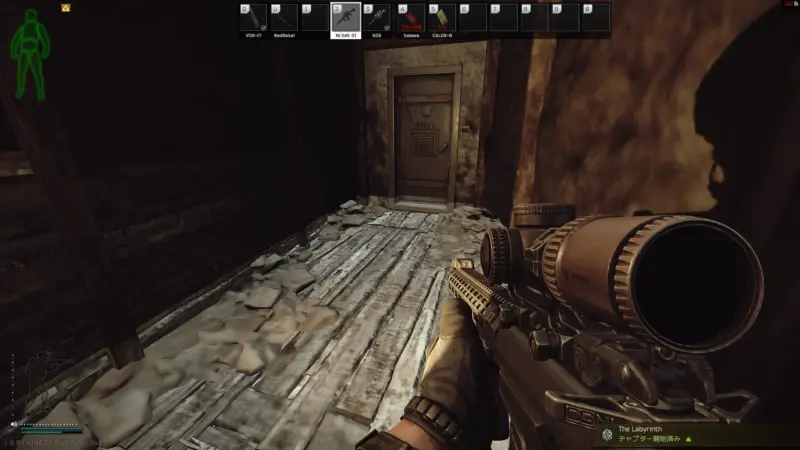 ストーリーチャプター「The Labyrinth」発生条件