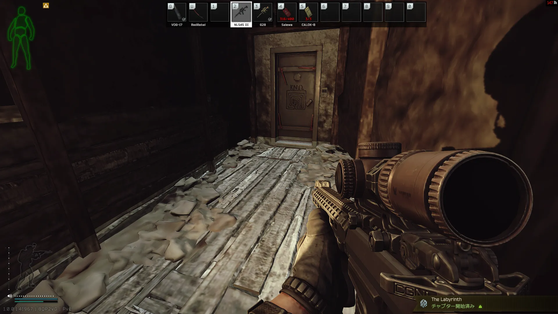 ストーリーチャプター「The Labyrinth」発生条件