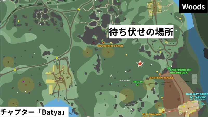 チャプター「Batya」待ち伏せの場所(修正版)