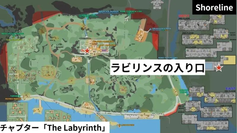 ラビリンスの入り口