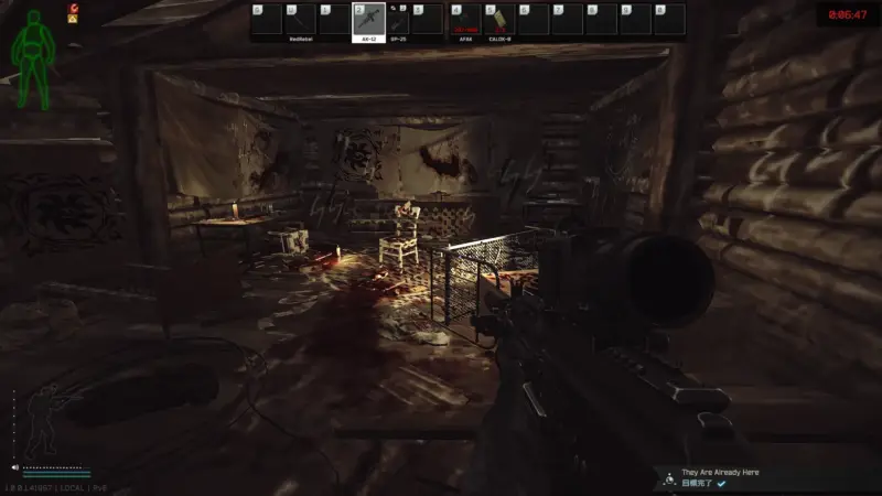 世界の眼に繋がる場所