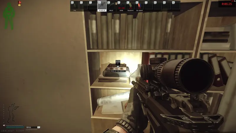 到来の書(BOOK OF THE ARRIVAL)