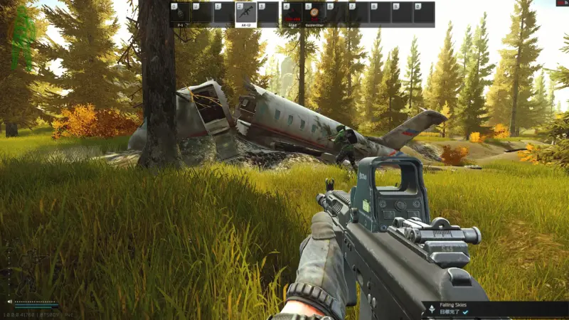 墜落した飛行機を見つける