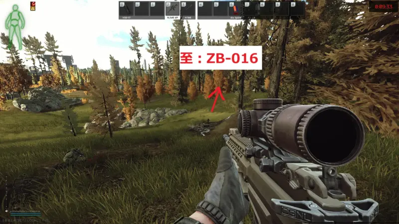 待ち伏せの場所ZB-016方向