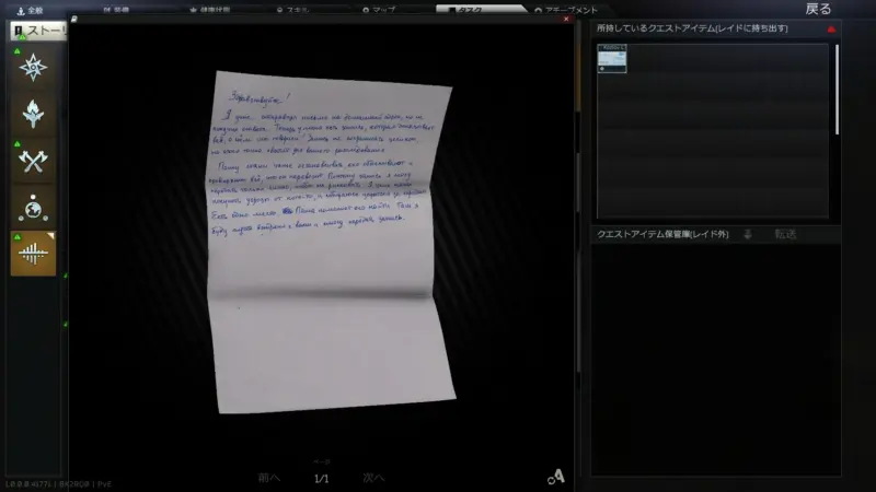 改宗した「KOZLOV L.」を読むと進行する