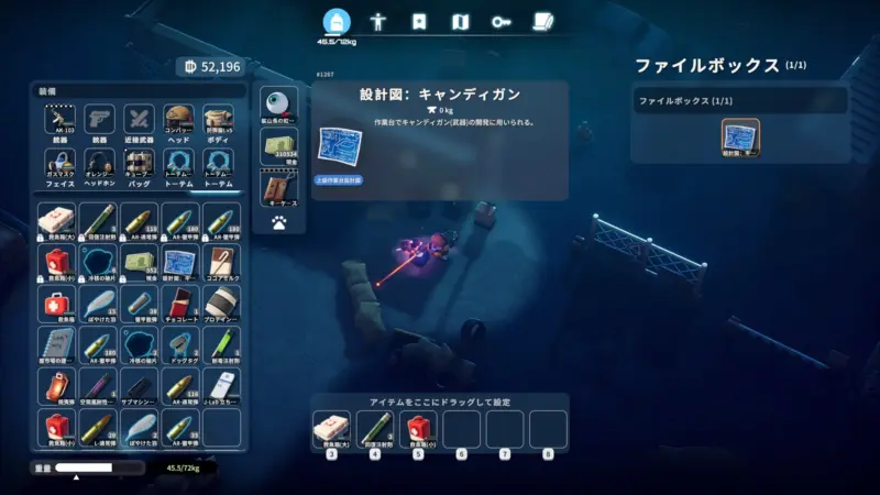 設計図「キャンディガン」