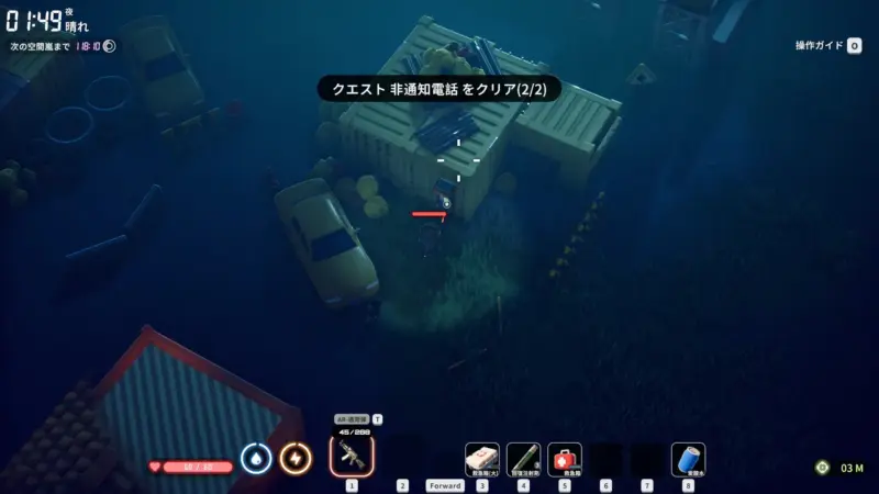 農場町「怪しい家」の近くにある電話ボックス2