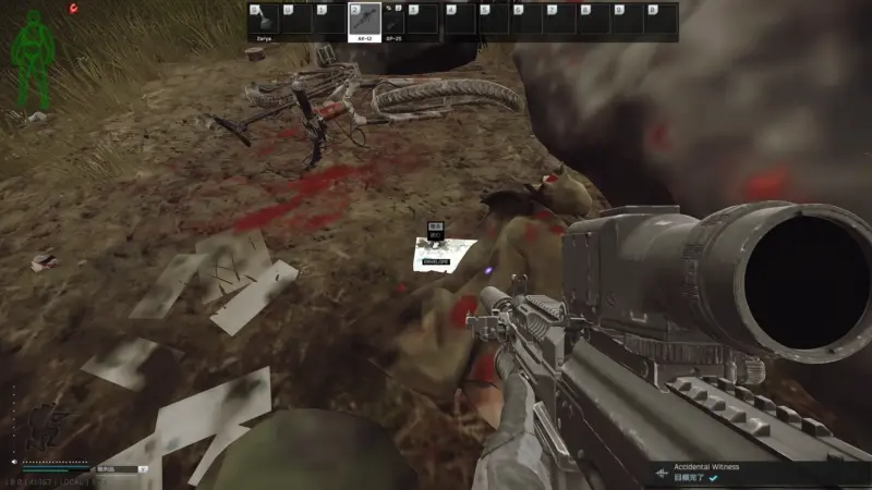 配達員Pashaを探す「ENVELOPE」