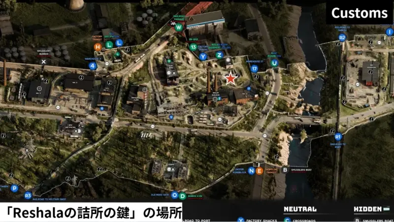 鍵部屋「Reshalaの詰所の鍵」MAP