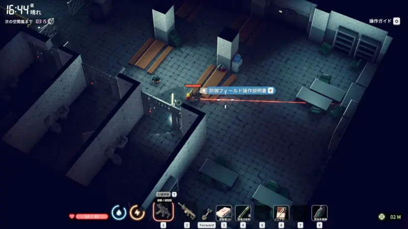 防御フィールド操作説明書