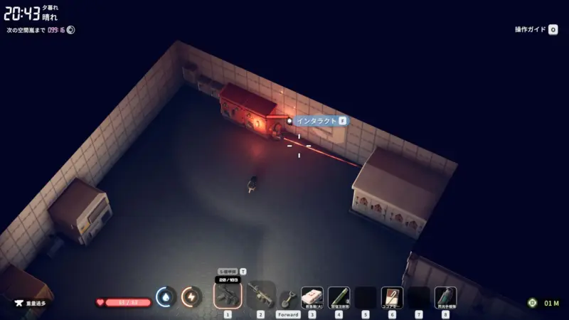 電力制御室にあるボス部屋ゲートスイッチをONにする