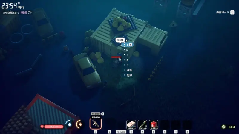 電話ボックスで「42451」にかける