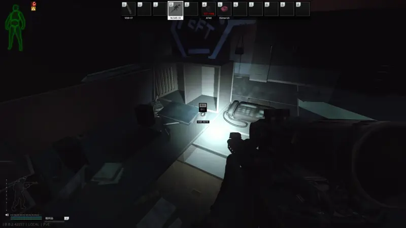 1156NOTE(アイテム#1156に関するメモ)