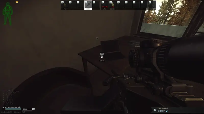 A.P.と刻印されたスライド式フラッシュドライブ(USB A.P.)