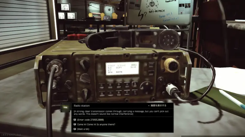 (Enter code 278932000)