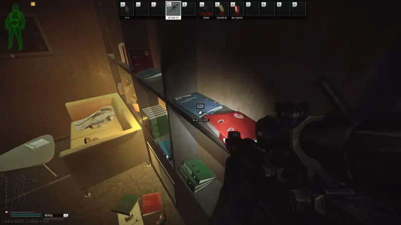 TerraGroupのブルーフォルダー「Black部屋の棚」