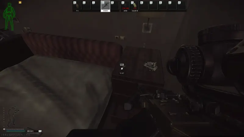 TerraGroupの社宅の鍵(TG apt.)