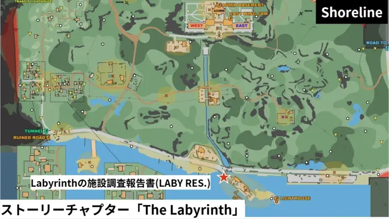 「Labyrinthの施設調査報告書(LABY RES.)」の場所