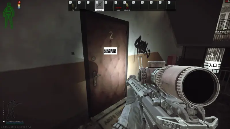 カギ部屋「Elektronikの鍵」入口