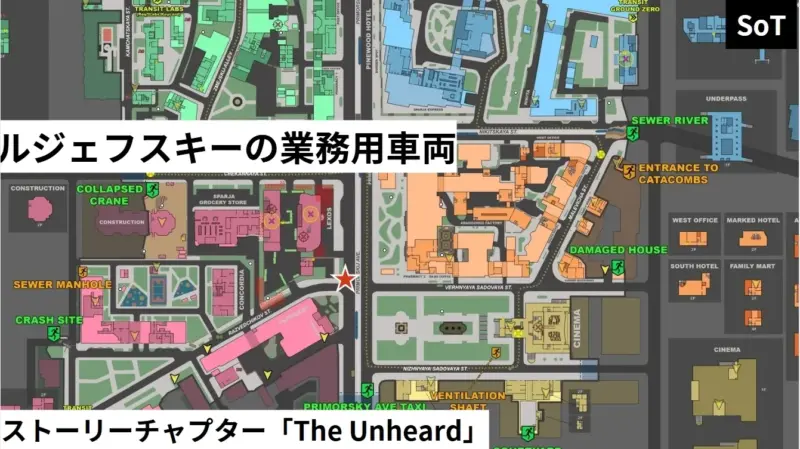 ルジェフスキーの業務用車両(MAP)