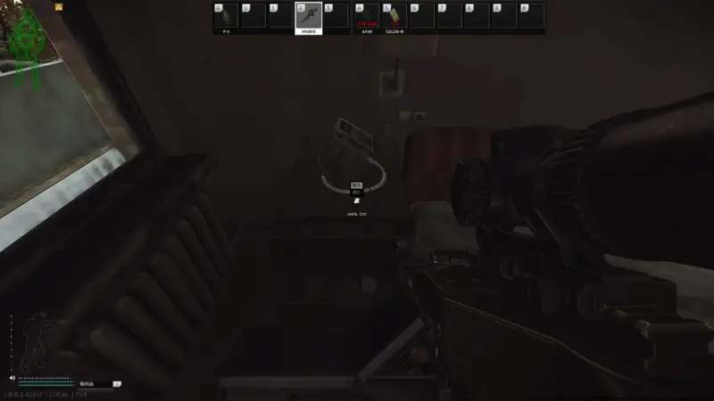 不明な文書の断片(UNKNDOC)