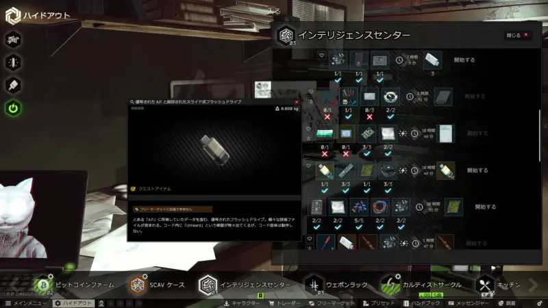 復号されたA.P. と刻印されたスライド式フラッシュドライブ