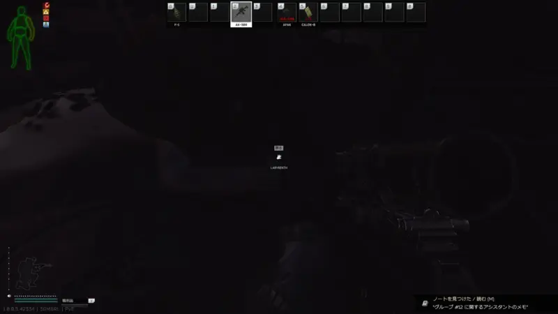 死亡した科学者の音声テープ