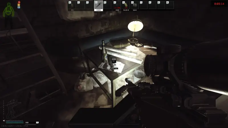 焼けた文書(BURNT DOC)