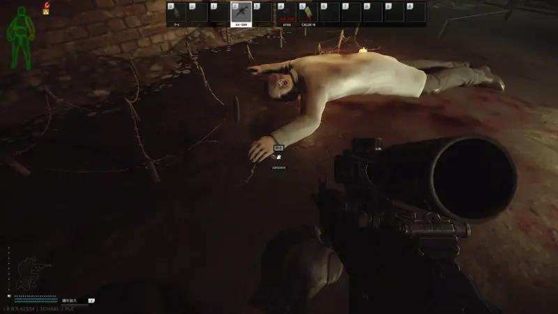 観測室の鍵(OBSERVE)